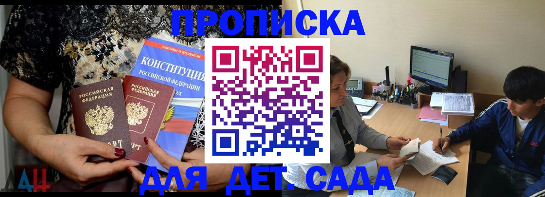 прописка для кредита в Мегионе
