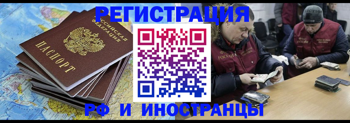 регистрация для школы в Мегионе